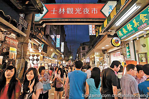 寶島臺(tái)灣過(guò)新年,體驗(yàn)臺(tái)北平民的時(shí)尚生活 寶島臺(tái)灣過(guò)新年,體驗(yàn)臺(tái)北平民的時(shí)尚生活